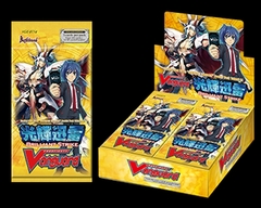 Brilliant Strike: Booster Box